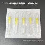 Korean Non-Painless Small Needle Disposable Medical Microneedle Water Light Needle Needle 32G/34G
