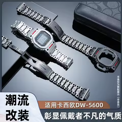 304L new mod kit for G-shock DW5600 G-5600U/E GW-M5610 case+bracelet set for Casio 3229 GW-B5600 mod