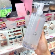 Japanese Chacott makeup remover - 500ml bottle