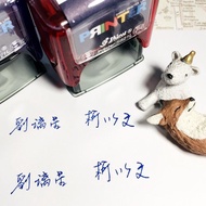 防疫章/姓名+電話/手寫親筆簽名章/客製印章/手寫姓名章/連續章