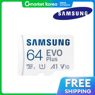 การ์ด SD マイクロ EVO 64GB Class10