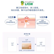 狮王（LION）PAIR祛痘膏W 14g 日本进口 淡化痘印祛痘修复正品