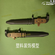 仁祥食鐵獸AK47刺刀6X2保加利亞版 塑料裝飾模型 影視道具重演