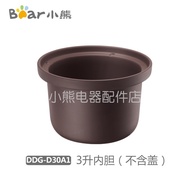Little Bear Electric Stew Pot Accessories 3 Liters Purple Clay White Porcelain Liner Cover DDG-D30A1
