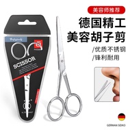 Beard trimmer trimmer shaver nose trimmer Stainless Steel beard Trimmer beard Trimmer Men's Beauty T