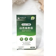 {Dharma Materia Medica} American Bitter Gourd Peptide explus Vegetable Capsules Magnesium Zinc Taiwa