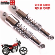 Suzuki GN125 Haojue HJ125-8 Rear Shock Absorber