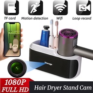 1080P Full HD WIFI Mini Camera Hair Dryer Bracket Camera Wall Mounted Bathroom Storage Rack Cam DIY Camera Supports Remote View