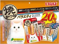 <Inaba 燒鰹魚 20條> 成貓用 PARTY (新舊包裝隨機派送)
