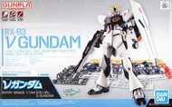≡鋼彈王≡1/144 EG 11 Nu鋼彈 RX-93 V Gundam
