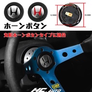 Honda Horn Cover Steering Wheel k6 k8 2 fd2 Gk5 ek9 eg6 ej Modified