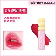 colorgram - 糖果水光唇彩 08 酸甜樹莓