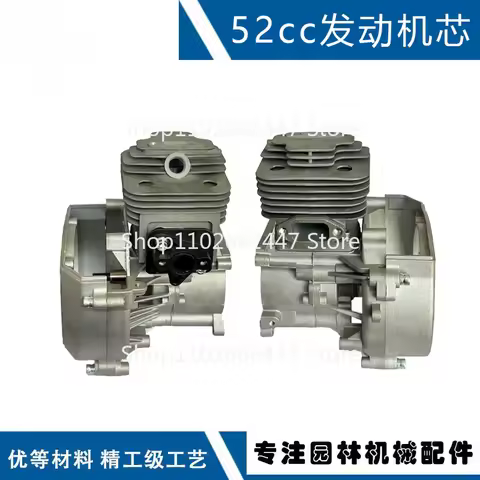 Suitable for Mitsubishi 52CC engine movement 44-5 engine TL43 movement TU52 engine 52CC movement