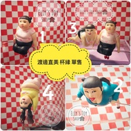 Eliy's Toy Shop Japanese Sky Version PUTITTO Box Play Naomi Watanabe Cup Rim Single Sale