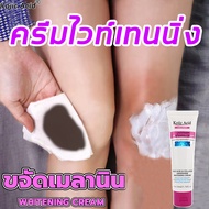 ครีมทารักแร้ขาว ครีมทาขาหนีบดำ 50 ml Kojic Acid Collagen Underarm Whitening Cream ครีมบำรุงรักแร้ คร