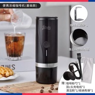 便攜咖啡機