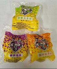 McDonald  麥當勞   1995 年  絕版  懐舊 麥當勞玩具 ～～狂歡三寶