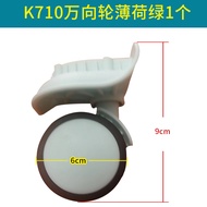 Luggage Wheel Replacement Trolley Pulley 7.1 Million-Way Wheel Boarding Bag Wheels Travel Password S