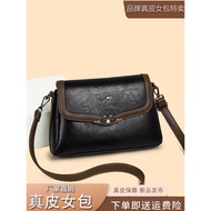 Retro Genuine Leather Large-Capacity Women's Bags Brand Counter Genuine Big-name Middle-Aged Mother 