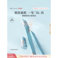 ️ [Buy Immediately] Caitang TIMAGE Concealer Pen Lying Silkworm Pen Concealer Concealer Conceal Spot