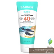 Kem Chống Nắng Hữu Cơ Trẻ Em Badger Organic Sunscreen Baby SPF40