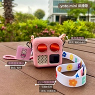 【17款】Yoto mini 兒童故事機隨身揹帶 (圖案款式) | 聽故事學英文 | 3歲4歲5歲生日禮物