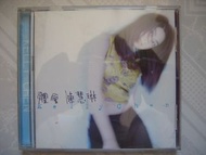 陳慧琳 - 體會 CD (台灣版) (附歌詞畫冊本)