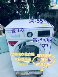 LG 樂金 前置式洗衣乾衣機 大容量 可櫃底/嵌入式安裝 可飛頂 WF-CT1408MW 二手電器 清倉大減價 最新款 貨到付款 精選貨品 香港二手 二手洗衣機 雪櫃 搬屋 傢俬 家庭用品 拆舊 圖片