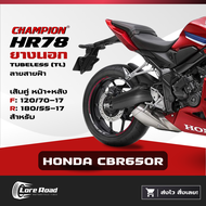 ยาง HONDA CBR650R ขอบ 17" ปี 25 CHAMPION HR78 คู่หน้าหลัง ไม่ใช้ยางใน (120/70-17 180/55-17)