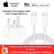 20W Dynamic Power Adapter with 60W Max Fast Charging Charger Charger iPhone Adapter Cable Type c Fas
