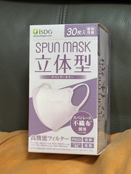 ISDG SPUN MASK 立體口罩 (薰衣草紫) 30個裝