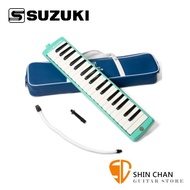 SUZUKI MX37D 口風琴 / MX-37 MX37 37鍵口風琴（原廠公司貨）附贈短管、長管、攜行帶