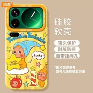 Starman xiaomi 17promax Phone Case xiaomi 15/17/15S PRO Silicone xiaomi 17 PRO/15 Ultra/K80