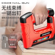 Gun New Style Nail Handmade Household Rechargeable Electric Gun Plug-In Rechargeable Coding Nail Gun