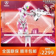 愛攻顯示器2k170hz粉色ag275qxr電競27英寸ag273fxr電腦ips屏