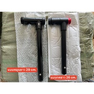 Aluminum Alloy Umbrella Degree Can Be Adjusted To 360 Degrees. For Standard Size Shaft 22 mm Length 