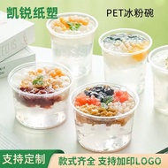 Factory Wholesale Special Bowl for Ice Powder with Lid Night Market Stall round Packing Box Disposable Dessert Sugar Wat