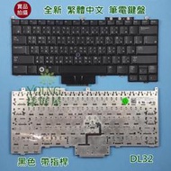 【漾屏屋】含稅 戴爾 DELL Latitude E4300 PP13S 0D277C NSK-DG002 筆電 鍵盤
