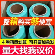 Mint Green Stretch Film Pallet Wrapping Film Moving Packing Film Green Stretch Film Industrial Packi