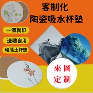 [Customized Absorbent Coaster] Customized Ceramic Coaster Diatomaceous Earth
