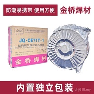 Jinqiao Brand 1.2mm Medicine Core Black Plate Wholesale JQ.CE71T-1/Carbon Steel Two-Protection Weldi