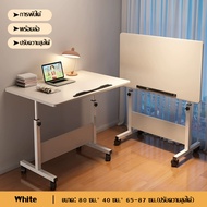 โต๊ะคอมข้างเตียง 80*40cm พับเก็บได้ ปรับความสูงได้