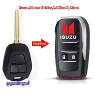รับคูปองส่งฟรีมูลค่า40บาท!!COD กรอบกุญแจ กรอบกุญแจรีโมทแบบพับเก็บก้าน Isuzu Dmax All New Mu7 Mu-X 1.