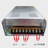 12V 40A Regulated power supply Industrial power supply 24v 20A