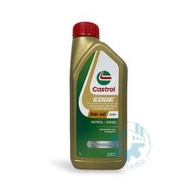 《油工坊》CASTROL EDGE PROFESSIONAL A3/B4 5W40 1L 全合成