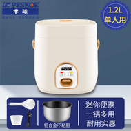 Mini Electric Rice Cooker Peskoe Half Globe 1-2 3-4-5-6 People 3-4-5-6 People Miniature Household Ri