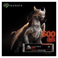 【綠蔭-免運】希捷 SEAGATE FireCuda 530 500GB (ZP500GM3A013) G4×4 PCIe