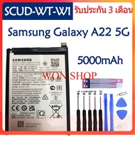 แบตเตอรี่ Samsung Galaxy A22 5G SM-A226B battery แบต [SCUD-WT-W1] 5000mAh รับประกัน 3 เดือน