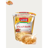 Indomie Chicken Cup Noodles Instant Noodles – 60g are a convenient, ideal for a light meal or snack.