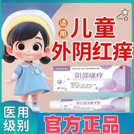 Children's Vagina Medical Care Children's Vaginal Red Swelling Below the Vaginal Inflammation Itchin